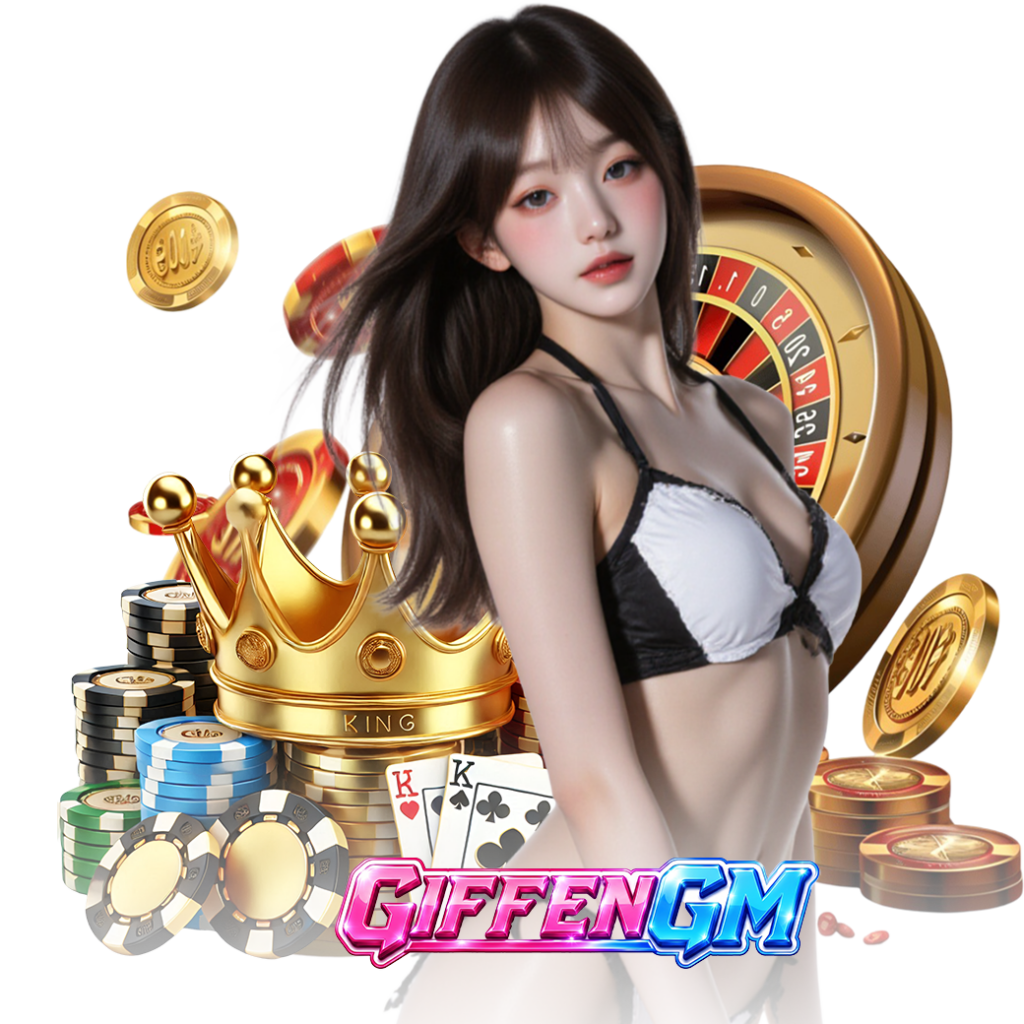 giffengm เครดิตฟรี